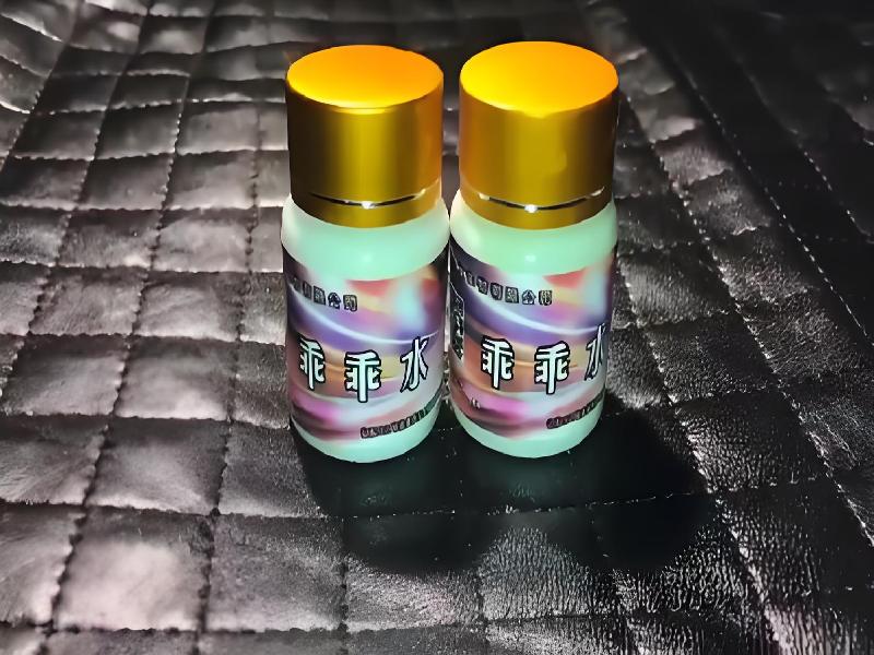 催听迷催药8456-087Y型号